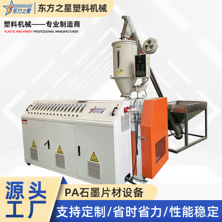 อุปกรณ์กระดานเก็บน้ำ PP Hollow